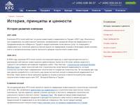 �������, �������� � �������� | KFG Invest � ������������ � ������